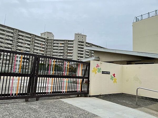 大阪市立大東小学校 550m