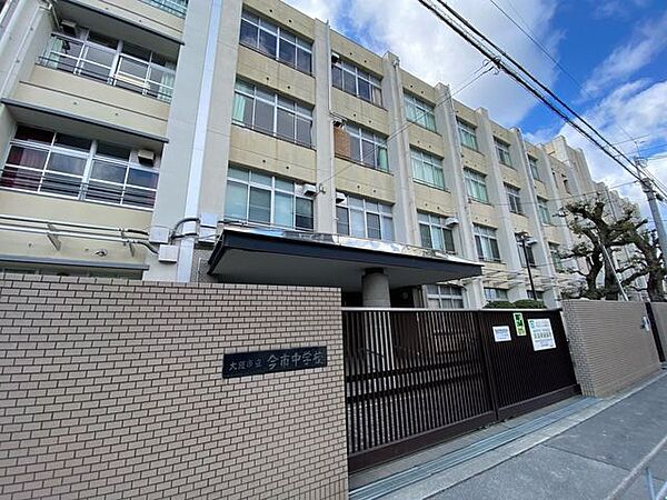 大阪市立今市中学校 1360m