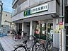 周辺：三井住友銀行都島出張所 550m