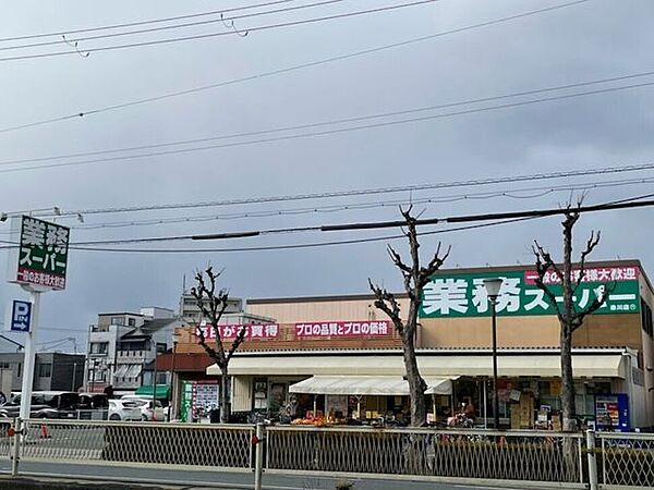 業務スーパーTAKENOKO 赤川店 220m