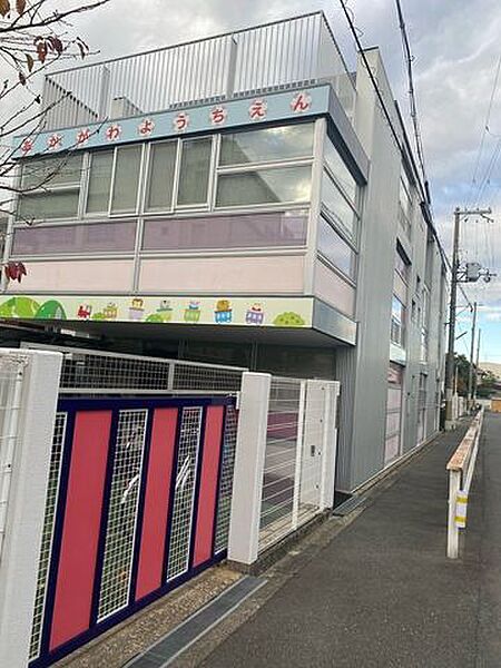 赤川幼稚園 390m