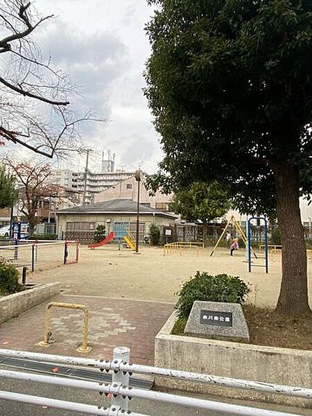 赤川南公園 410m