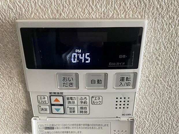 発電・温水設備