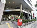 新大阪西宮原郵...