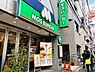 周辺：【ファーストフード】モスバーガー千駄木店まで1050ｍ