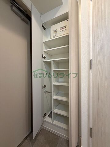 収納