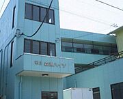 第3森源ハイツの賃貸物件
