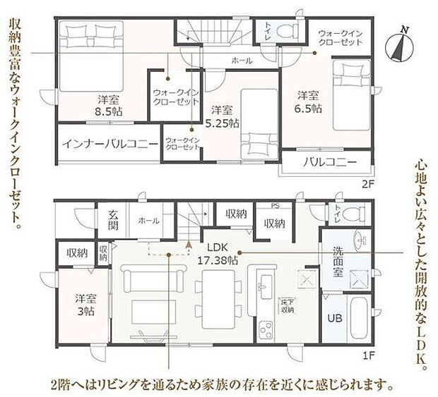 2階建て。LDK17.38帖。1回洋室3帖。2階洋室8.5帖。洋室5.25帖。洋室6.5帖。LDK収納。対面式キッチン。床下収納。2階全居室ウォークインクローゼット付。インナーバルコニー。