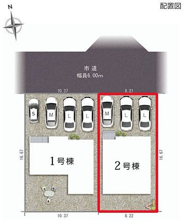 駐車スペース3台分（車種によります）。並列に駐車できるため、帰宅時の入れ替えや急な用事で車を出したい時、予定より早めに家を出たい時など、入れ替えるストレスがなく便利です。
