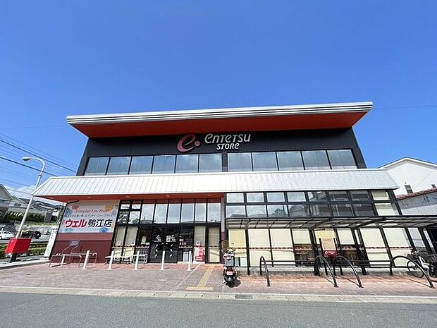 スーパー 遠鉄ストアウェル鴨江店営業時間：9:30〜20:00 350m