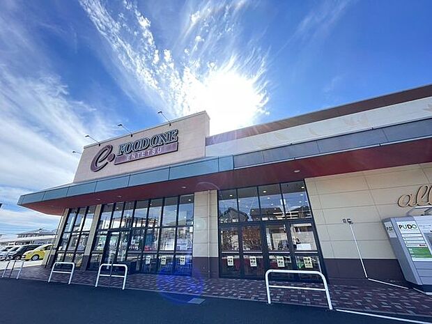 スーパー 遠鉄ストアフードワン泉店営業時間:9:30〜20:00 500m