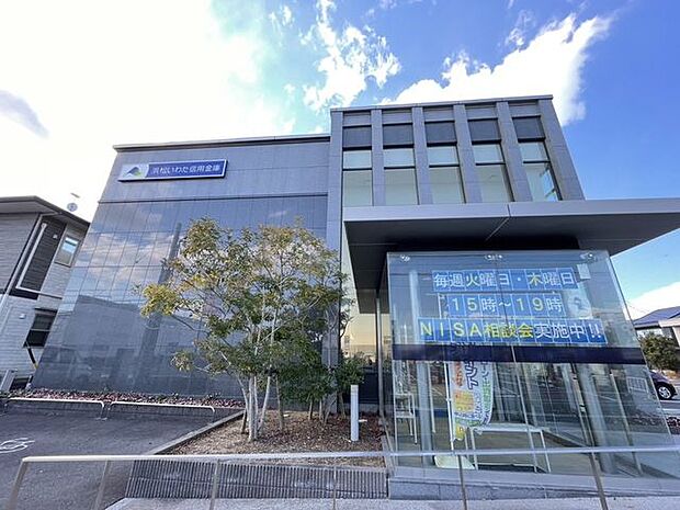 役所 浜松いわた信用金庫あずきもち店 350m