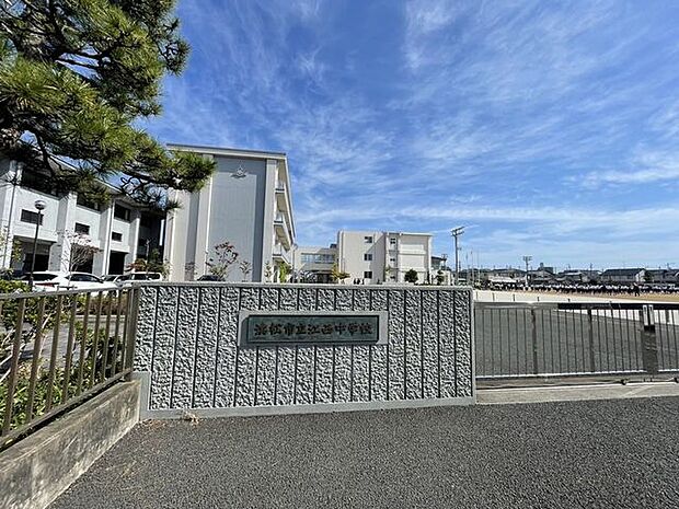 浜松市立江西中学校 290m