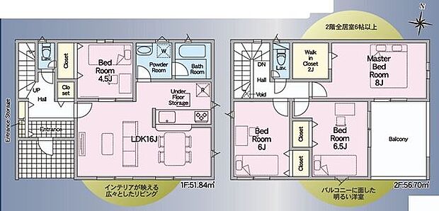 2階建て。LDK16帖。1階洋室4.5帖。2階洋室8帖。洋室6帖。洋室6.5帖。廊下収納。対面式キッチン。主寝室にウォークインクローゼット。屋根付きバルコニー。