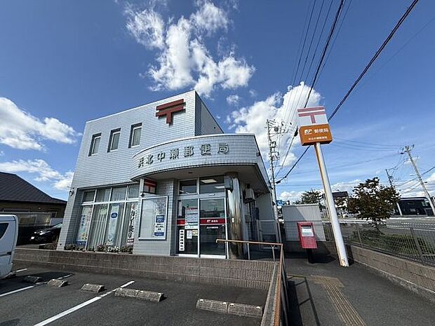 浜北中瀬郵便局 698m