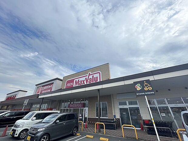ショッピングセンター マックスバリュ浜北中瀬店 713m