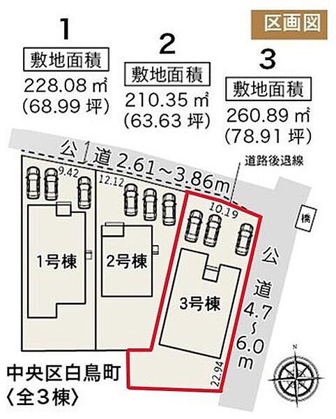 駐車スペース3台分（車種によります）。並列に駐車できるため、帰宅時の入れ替えや急な用事で車を出したい時、予定より早めに家を出たい時など、入れ替えるストレスがなく便利です。