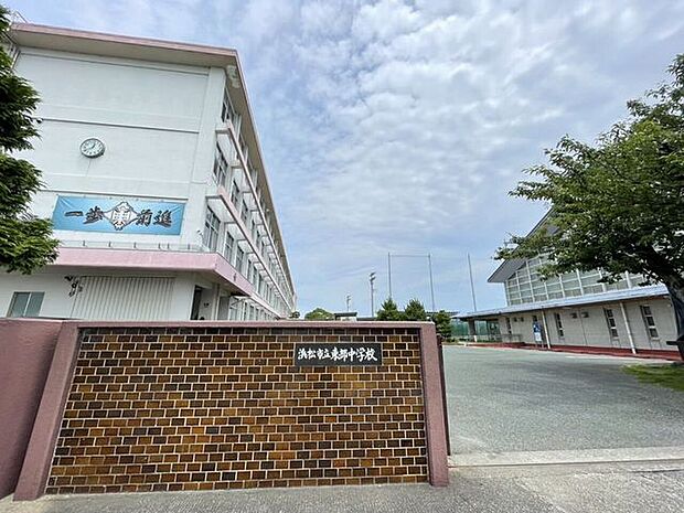 浜松市立東部中学校 1760m