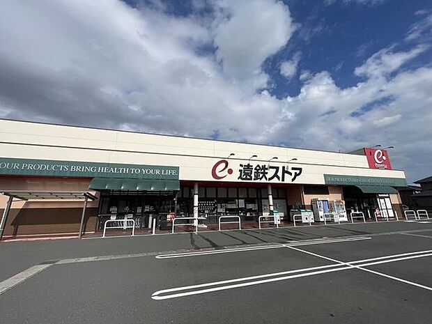スーパー 遠鉄ストア浜松西伝寺店営業時間:9:30〜20:00 1000m
