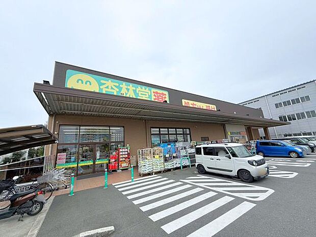 ドラッグストア 杏林堂高丘東店営業時間:9:00〜22:00 1400m