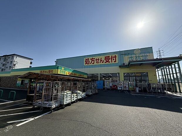 ドラッグストア 杏林堂名塚店営業時間:9:00〜22:00 450m