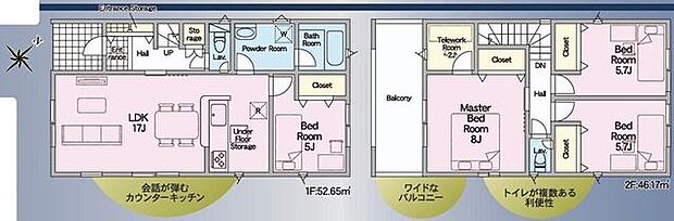 2階建て。4SLDK。LDK17帖。1階5帖洋室。2階8帖洋室。5.7帖洋室2部屋。対面式キッチン。テレワークルーム2帖付き。屋根付きバルコニー。