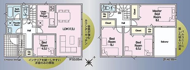 2階建て。4LDK。LDK17.2帖。1階洋室4.5帖。2階洋室8帖。洋室6帖。洋室6.5帖。対面式キッチン。2階廊下収納。屋根付きバルコニー。