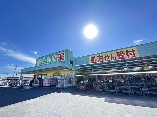 ドラッグストア 営業時間:9:00〜22:00 1400m