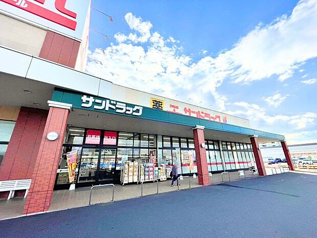 ドラッグストア サンドラッグ小豆餅店営業時間:9:30〜20:45 550m