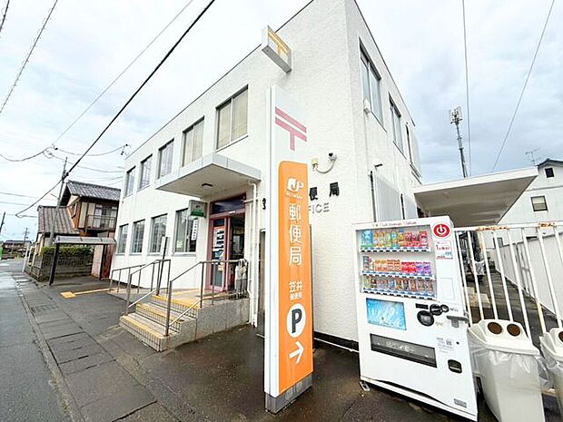 笠井郵便局 1091m