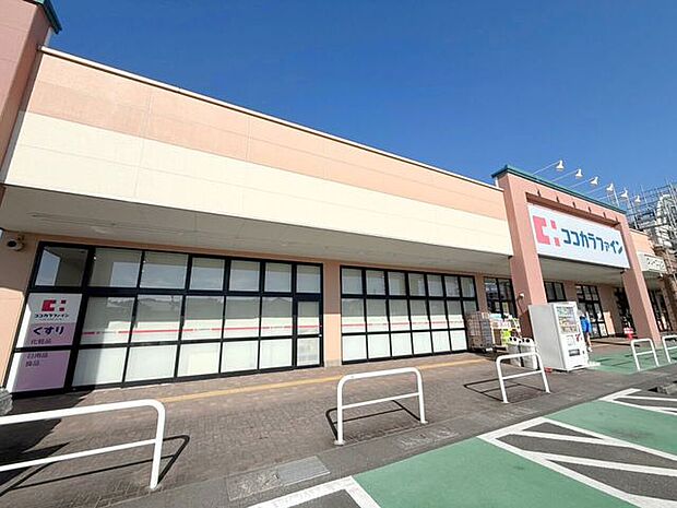  ドラッグストア ココカラファイン　浜松桜台店(車で約5分)営業時間：9:00～21:00 2100m