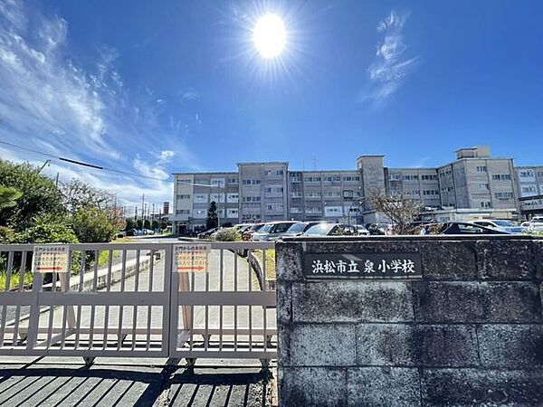 浜松市立泉小学校 1020m