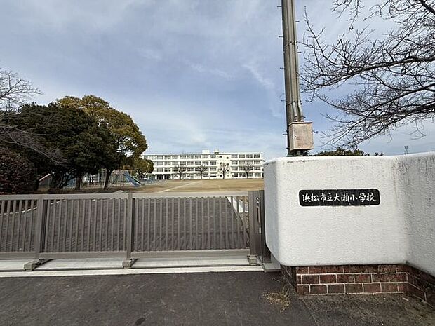 浜松市立大瀬小学校 692m