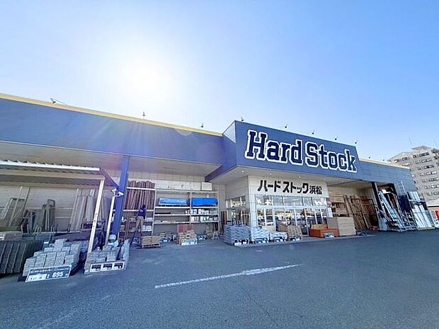 ホームセンター ハードストック浜松店営業時間：7:00～20:00 2000m
