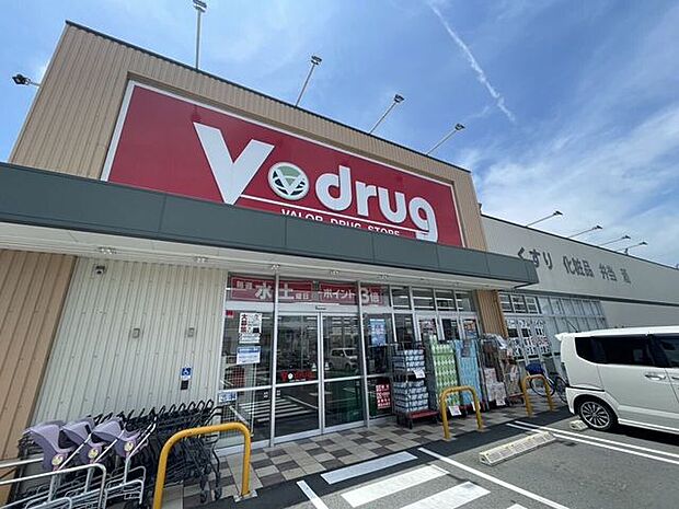 ドラッグストア Vdrug笠井新田店営業時間:9:00~22:00 1800m