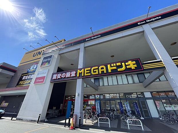 ショッピングセンター MEGAドン・キホーテUNY浜松泉店営業時間:8:00〜24:00 1900m