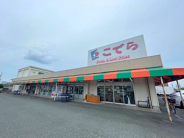 スーパーこでら赤佐店営業時間:9:30~20:00 1600m