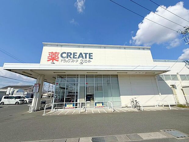 ドラッグストア クリエイトS・D浜松天王店営業時間:9:00~21:00 1200m