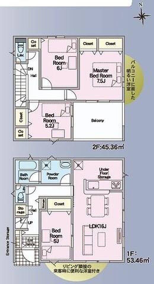 2階建て。4LDK。LDK16帖。1階洋室5帖。2階洋室6帖。洋室7.5帖。洋室5.2帖。対面式キッチン。主寝室にクローゼット2つ。屋根付きバルコニー。
