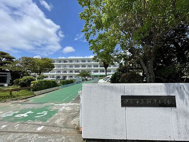 浜松市立新津小学校 879m