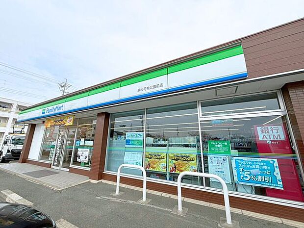 コンビニ ファミリーマート浜松可美公園前店 1071m