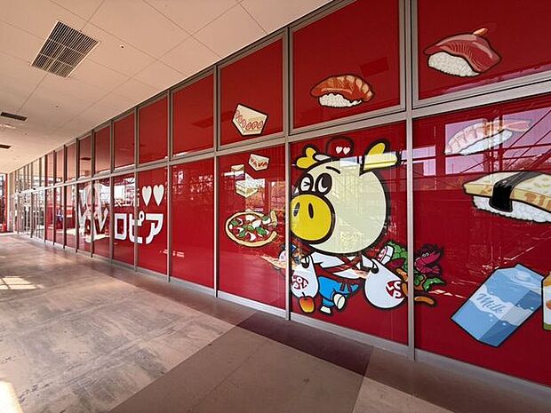 スーパー ロピア浜松プラザフレスポ店営業時間:10:00~20:00 1100m