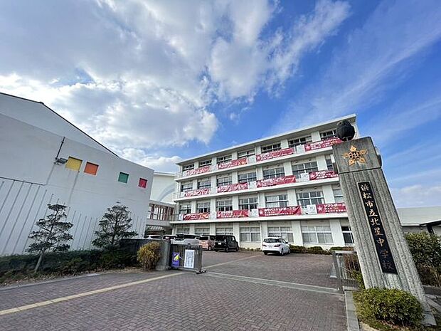 浜松市立北星中学校 1352m