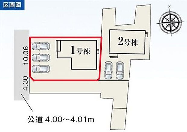 駐車スペース3台分(車種によります)。並列に駐車できるため、帰宅時の入れ替えや急な用事で車を出したい時、予定より早めに家を出たい時など、入れ替えるストレスがなく便利です。