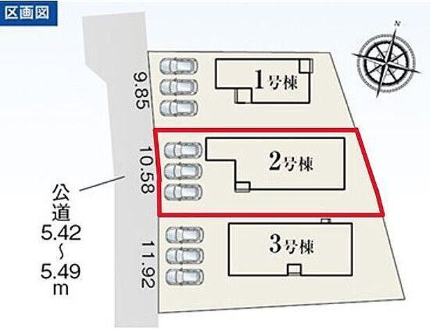 駐車スペース3台分(車種によります)。並列に駐車できるため、帰宅時の入れ替えや急な用事で車を出したい時、予定より早めに家を出たい時など、入れ替えるストレスがなく便利です。