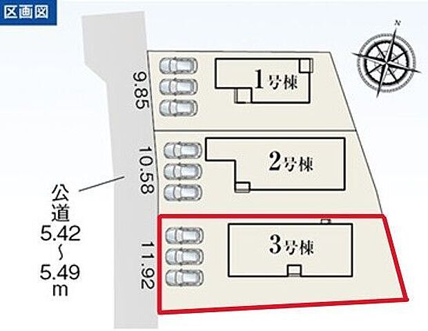駐車スペース3台分(車種によります)。並列に駐車できるため、帰宅時の入れ替えや急な用事で車を出したい時、予定より早めに家を出たい時など、入れ替えるストレスがなく便利です。