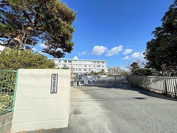 浜松市立城北小学校 600m