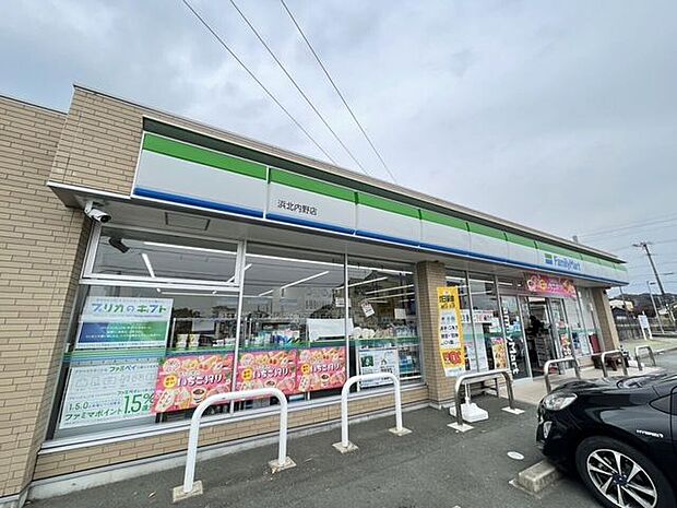 コンビニ ファミリーマート浜北内野店 650m