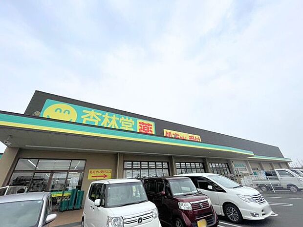 杏林堂ドラッグストア浜北内野店営業時間:9:00~22:00 1000m