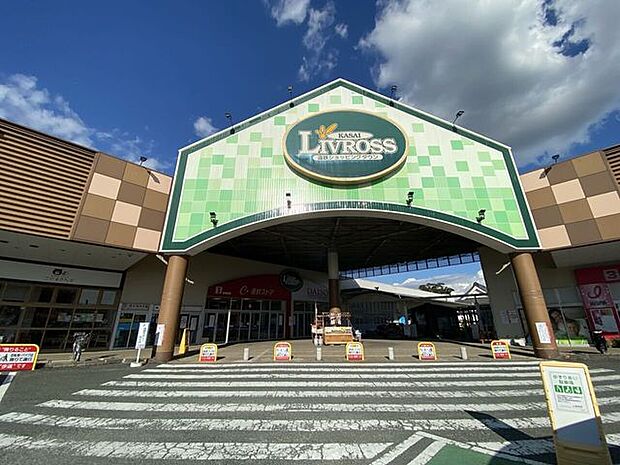 ショッピングセンター 遠鉄ショッピングタウンリブロス笠井営業時間:9:30~21:00 750m